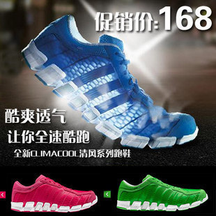  新款正品阿迪达斯毛毛虫跑鞋男鞋女鞋清风透气网面软底运动鞋