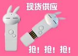 现货！超可爱小白兔MP3 兔斯基MP3 2G 流氓兔 可当U盘 送大礼包

优惠2%返利:0.0098
