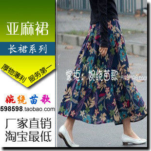 亚麻裙亚麻长裙/棉麻裙半身裙大摆裙★两穿裙拼接裙-蓝珊瑚