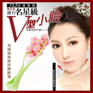 特价包邮 达贺瘦脸按摩器 滚轮瘦脸器 瘦脸棒 脸部按摩器 瘦脸夹|msdalam kategori Penjagaan diri/kesihatan/peralatan urut, Kosmetologi/alat bantuan badan, mesin Face-lift/alat muka-angkat - dari Buy2taobao.com untuk memberikan perkhidmatan ejen Taobao profesional membeli