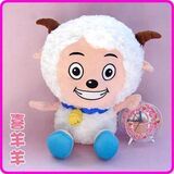 毛绒玩具 懒洋洋公仔 喜羊羊与灰太狼50CM  喜洋洋