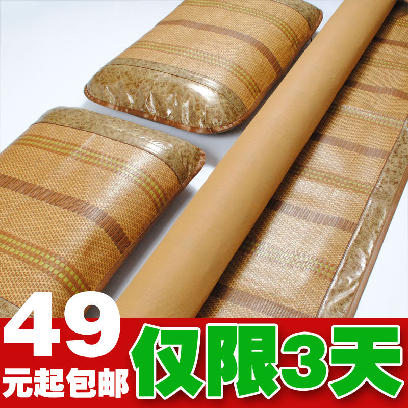 清仓包邮御藤席折叠双人学生席子宽边凉席三件套件1.8<span class=H>床上</span><span class=H>用品</span>
