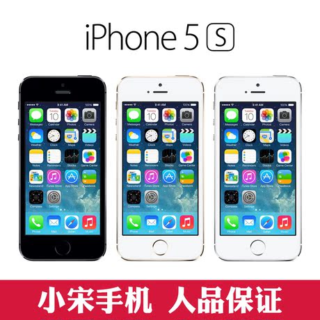 Apple\/苹果 iPhone 5S 港版美版三网全新未激活