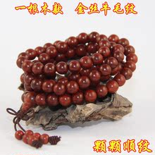 精品 开光印度小叶紫檀佛珠手链8mm108男女款金丝同料 顺纹手串