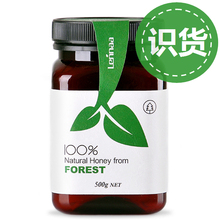 『朗纳Lennaa』德国进口纯天然有机Forest百花蜂蜜 四罐包邮 特价