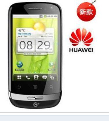 送清水套/网壳！Huawei/<span class=H>华为</span> <span class=H>T</span><span class=H>8300</span> 移动3G 智能手机 免费ROO<span class=H>T</span>