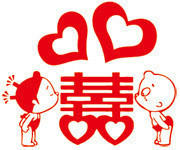 嘻喜 婚房布置婚庆道具批发喜字贴结婚礼物创意婚庆剪纸墙贴纸 嘻喜 婚房布置婚庆道具批发喜字贴结婚礼物创意婚庆剪纸墙贴纸