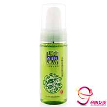 单件包邮！百雀羚水嫩盈透洁面泡沫150ml 洗面 专柜正品