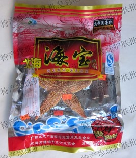  特价促销 北海 海宝泡酒料 药酒料 强身补肾 活血祛风湿 9元/包