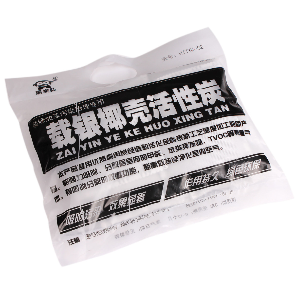 包邮 活性炭治甲醛 竹炭包 房间 除味 活性炭包去甲醛除味 碳包