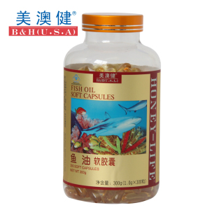  美澳健鱼油软胶囊(深海鱼油）1g*300粒 辅助降血脂 调节血脂