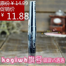 韩国正品The Face Shop黑杆防水睫毛膏7ml大肚子睫毛膏 浓密纤长