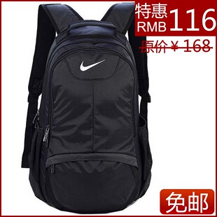  2102耐克双肩包男新款专柜正品NIKE背包书包运动包女电脑包旅行包