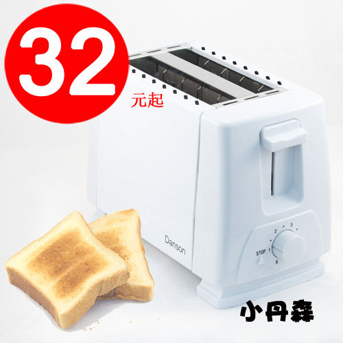 Danson小丹森/家用自动不锈钢烤面包机/多士炉/土司炉正品
