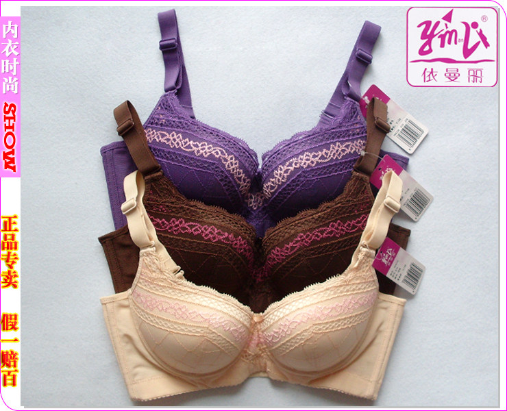 专柜断<em>码</em>正品古今06512全杯<em>文胸</em>背带可交叉-