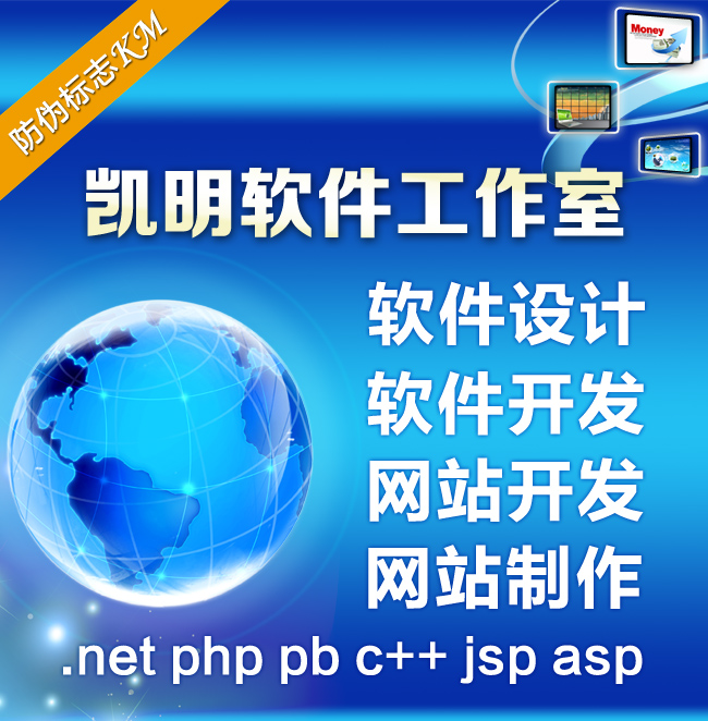 计算机Java设计|ASP.NET|代做|C#|JSP|PHP|V