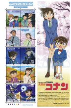 Y007-名侦探柯南第10集正版纪念邮票80日元版 ㊣日本直送包邮