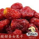 【飘零大叔】酸甜可口 健康美食 小番茄 圣女果干 198克 【飘零大叔】酸甜可口 健康美食 小番茄 圣女果干 198克