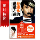 taobao english 16726284363