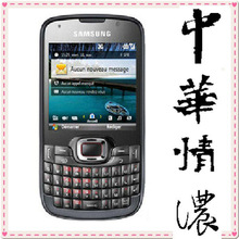 原装Samsung/<span class=H>三星</span> <span class=H>B</span><span class=H>7330</span> 3G WIFI GPS 智能手机