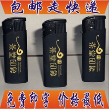 短喷胶橡皮广告打火机定做一次性打火机批发塑料火机厂【千支价】