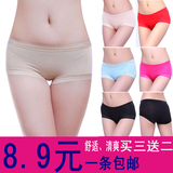 试用特价 8.9元包邮买二送一、买三送二 莫代尔低腰三角女内裤