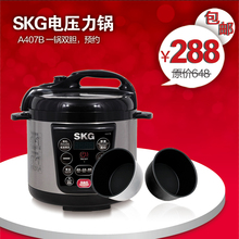 SKG��ѹ���� ˫����Ʒ ��ѹ��4L ���粻մ ԤԼ �ؼ�A407B ����
