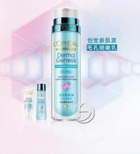 欧莱雅创世新肌源毛孔细嫩乳50ml假一罚十免邮仓专供`