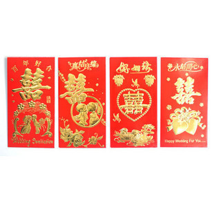  结婚用品/百元对折红包/利事封/精美烫金大红包/喜/字样