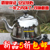 东湖电水壶不锈钢柏仕快速琴音，5l开水壶，茶壶安全烧水壶自动断电