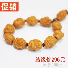 (亚光) 橄榄核雕刻手串 十八罗汉手串橄榄胡雕刻手串名家雕刻