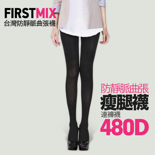 瘦腿袜TOP4
