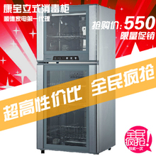 Canbo/康宝 ZTP118F-1 立式康宝消毒柜立式家用消毒碗柜 正品特价