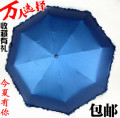 黑胶伞日本超强防晒伞防紫外线伞50+遮阳伞太阳伞晴雨伞折叠 包邮