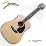 热销正品Johnson 41寸6100/6200系列标准民谣吉他 防伪可查