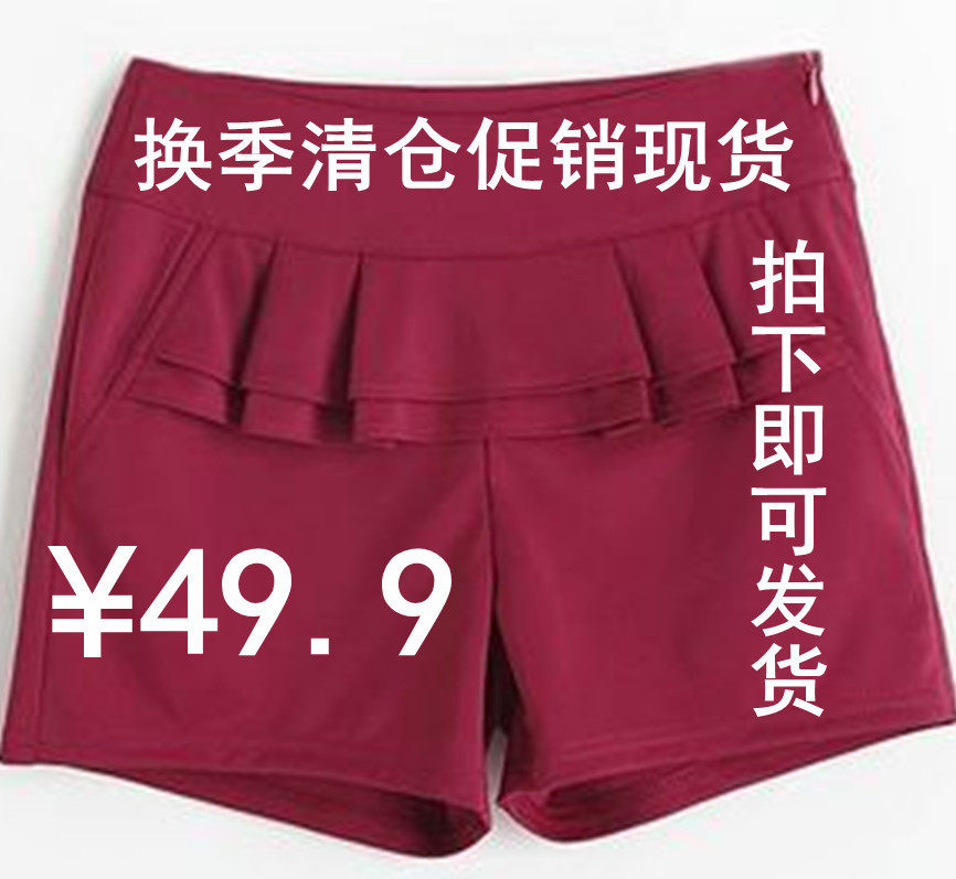 毛尼<em>短裤</em>女<em>冬</em>旗舰店,毛尼<em>短裤</em>女<em>冬价格</em>,毛尼短