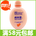 ◥◣4瓶包邮◢◤肤美灵雪莲水润洗面奶(复合型)  增弹性 正品国货