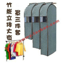 正品竹炭立体西服大衣罩防尘罩衣服罩/衣物罩防尘袋收纳袋整理袋