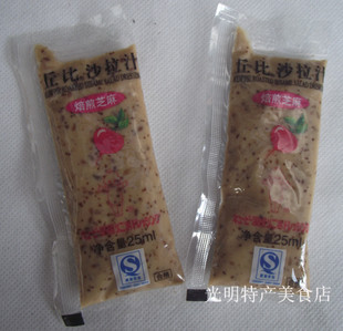  全网给力 日本料理 丘比 沙拉酱 沙拉汁 焙煎芝麻25ml