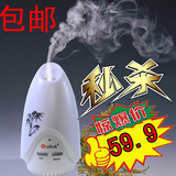 天天特价 香薰加湿器香薰机香薰炉精油香薰灯精油灯电熏香