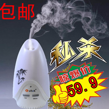 淘宝网天天特价 香薰加湿器香薰机香薰炉精油香薰灯精油灯电熏香