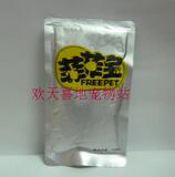 taobao english 12643182854