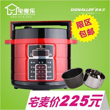 [双胆+包邮]赛格兰<span class=H>电</span><span class=H>压力</span><span class=H>锅</span>高压<span class=H>锅</span>/智能型5L/正品/感觉很<span class=H>美的</span><span class=H>锅</span>