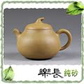 【乐长】原矿宜兴紫砂壶正品特价 手工本山绿泥199元！茄段 230cc