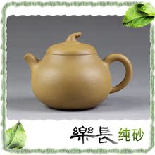 【乐长】原矿宜兴紫砂壶正品特价 手工本山绿泥199元！茄段 230cc