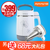 taobao english 12456805856