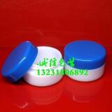 5克（g)塑料盒 膏盒 高档盒 化妆品盒 旋盖 蓝色盖子