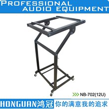 专业调音台支架 12U