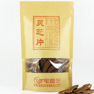  宅福艺 特级紫灵芝片 正品 50克/袋 任选赤灵芝片 大紫灵芝切片茶
