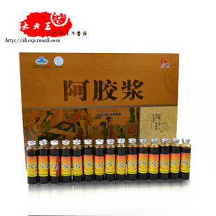  山东正品正宗阿胶口服液阿胶浆含党参人参补气补血600ml礼盒 包邮